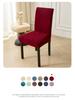 Waterproof Leaf Jacquard Stretch Chair Cover - European & American Style