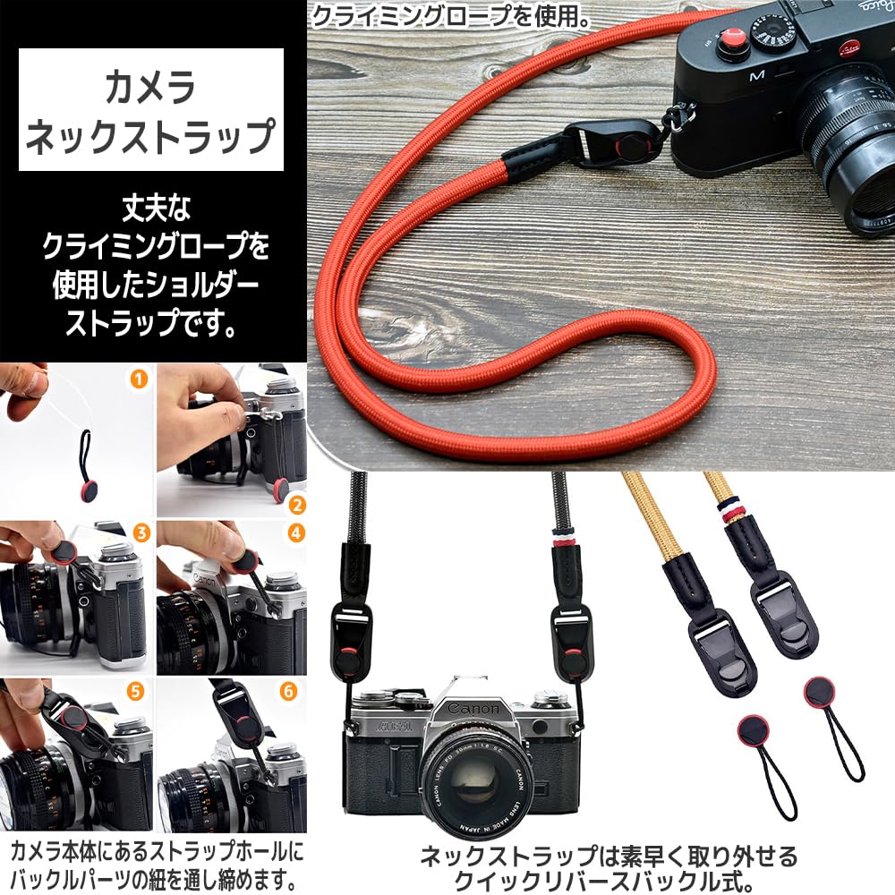 STIL acht Kamera Hals Fallschirm Klettern Kamera Zubehör Gurt, Seil, (Schwarz)