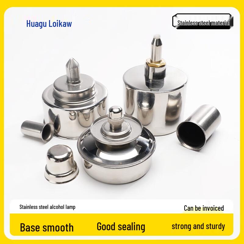 Laigoo 304 Stainless Steel Lab Alcohol Lamp 450ml