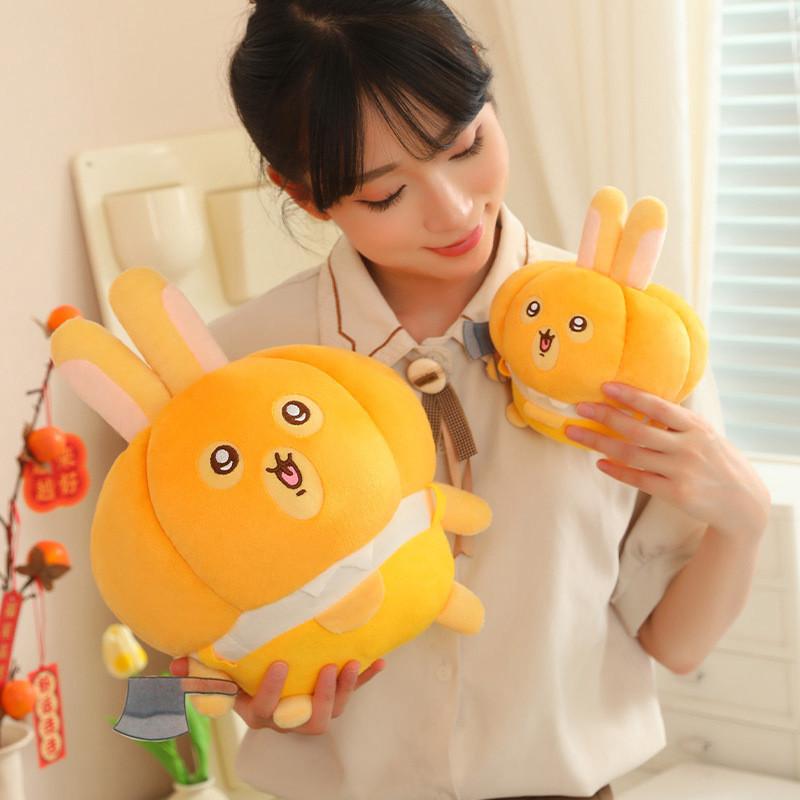 Pumpkin Chiikawa Usagi Plush Toy Cute Cartoon Girl Children Holiday Gift Doll