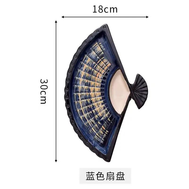 Dumpling Plate with Vinegar Dish Creative Ceramic Partition Plate Japanese Hand-painted Sushi Plate Fan-shaped Snack Plate