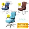 Diamond Pattern Stretch Office Chair Cover - Thickened Jacquard, Solid Color, Full Decorative Protection for Home or Office Chairs.