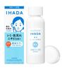 Ihada Whitening Medicated Clear for Rough and Combination Tranexamic Sensitive and Freckles 180mL Lotion, Lotion, Skin, Acid, Acne, Skin,