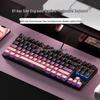 Fenglingdu 87-Key Wired Mechanical Keyboard with Blue, Red, Brown Switches - Gradient, Side-Engraved, Ideal for Gaming and Office Use.