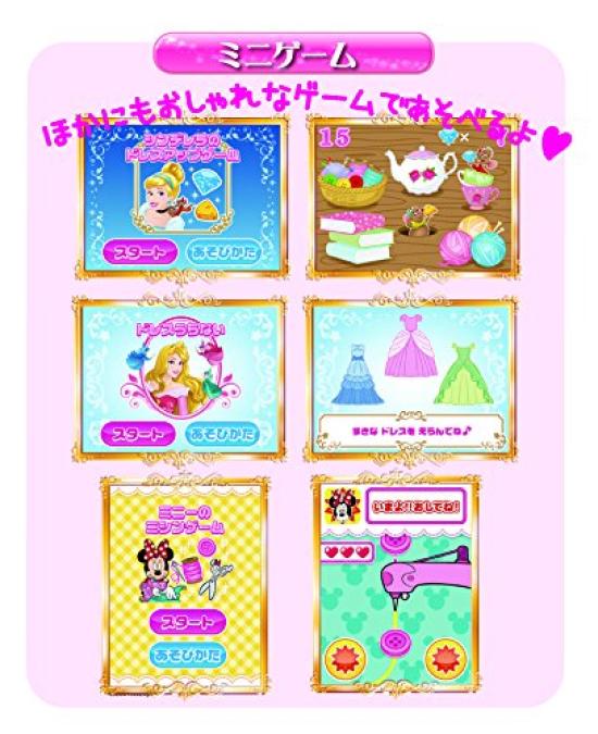 Disney Character Magical Pod Exclusive Software Fashionable Coordination Shop Set with 12 & Cards!