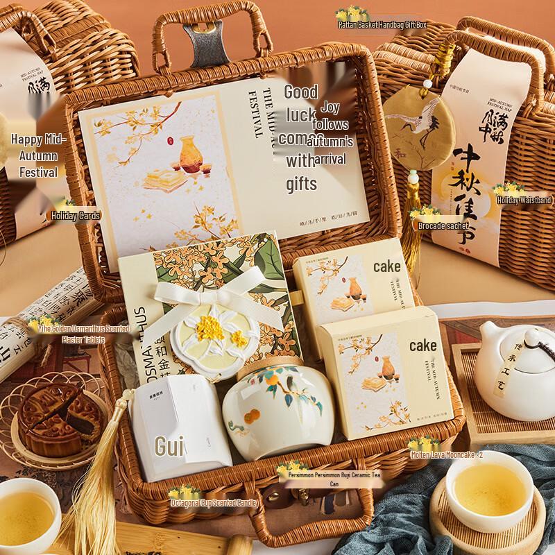 Jun Shiqi AQ Mid-Autumn Festival Premium Ceramic Tea Gift Set