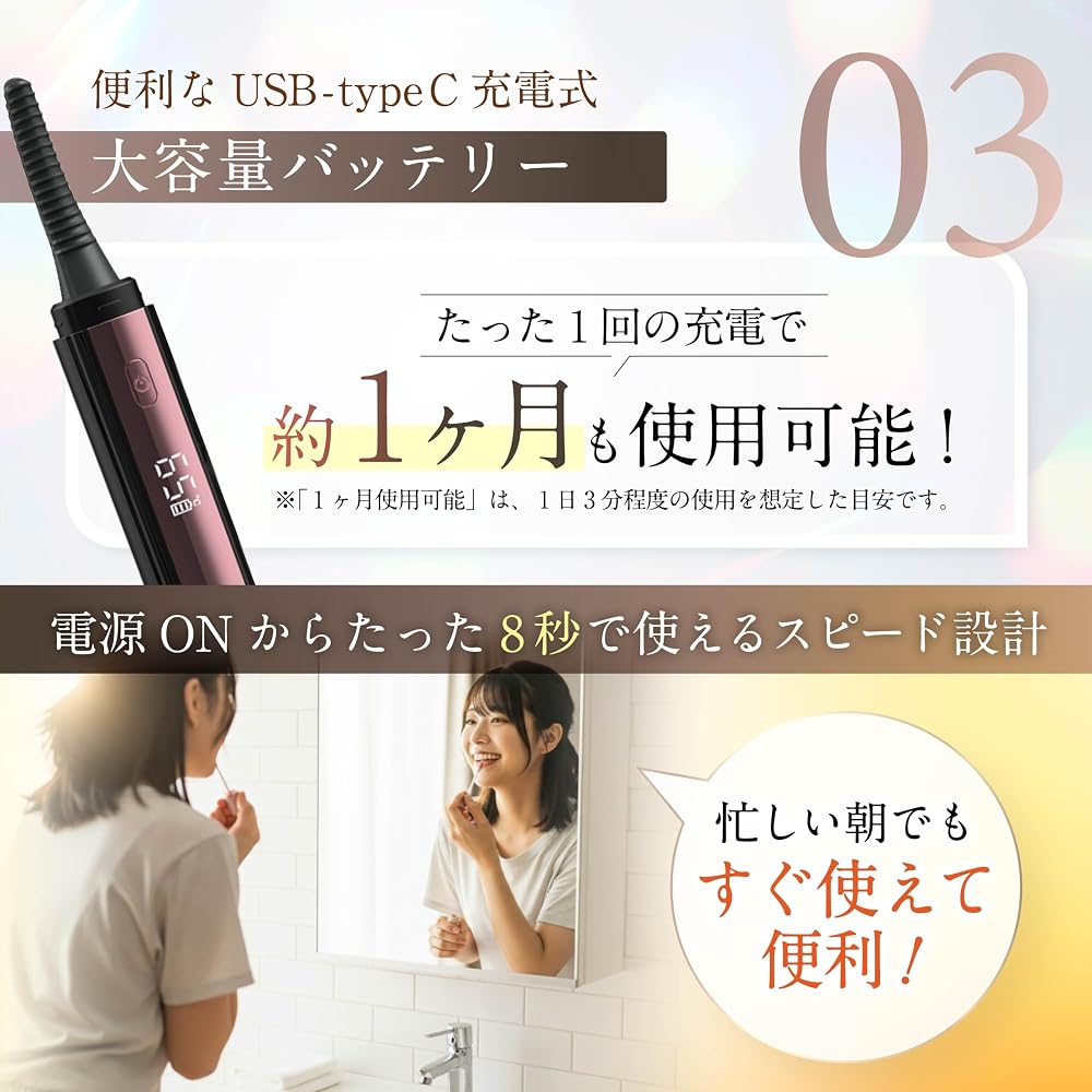 RENAGE Hot Eyelash Curler 10s Rapid Heating 4 Temperature Settings Max 85℃ USB Rechargeable