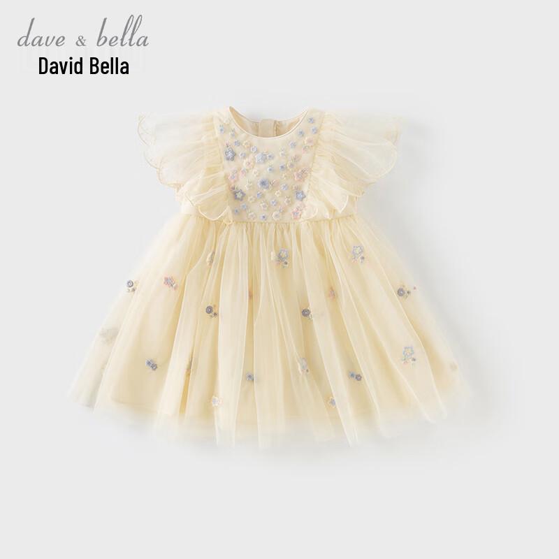 David Bella Girls Mesh Princess Dress 140cm