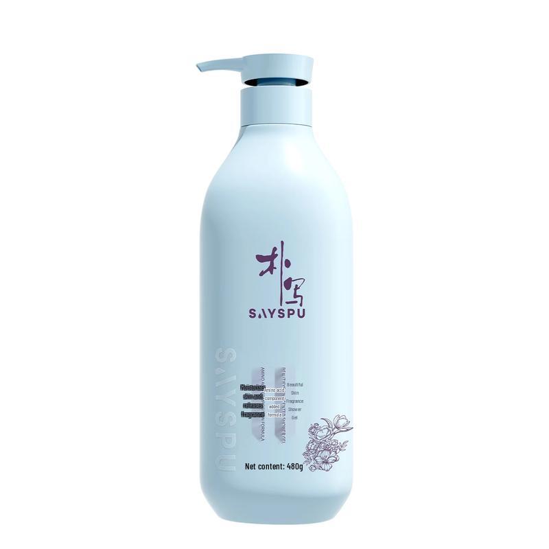 Puxie Amino Acid Fragrance Hair Conditioner