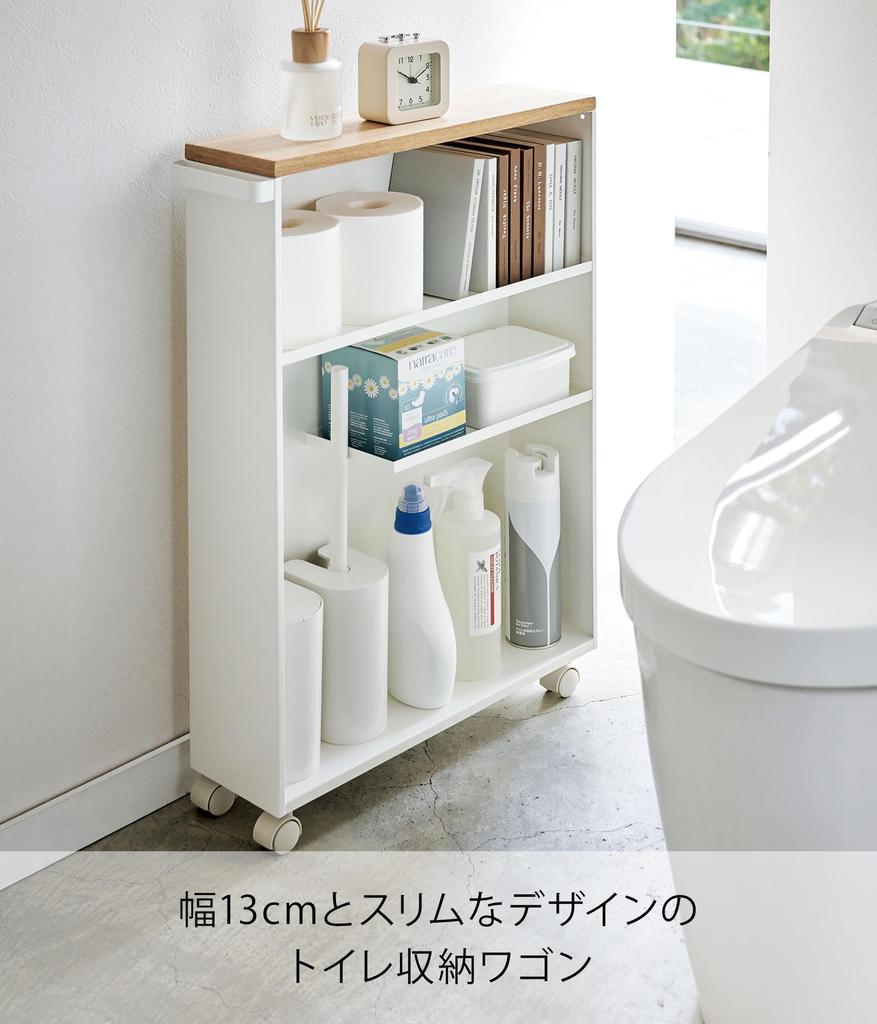 Yamazaki Jitsugyo Slim Toilet Rack with Approximately Tower Casters Only Customer Toilet Paper Holder 4306 Handle, White, W13XD47.5XH68.5cm [Complete