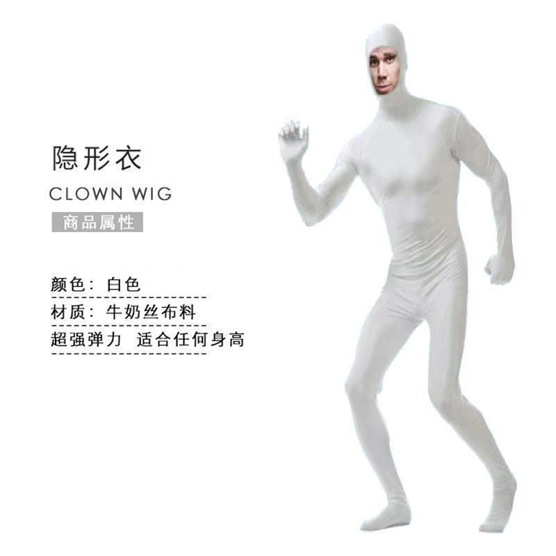 Halloween Costume Ninja Invisible Man Tights One-piece Stage Invisibility Cloak Performance Costume Performance Costume