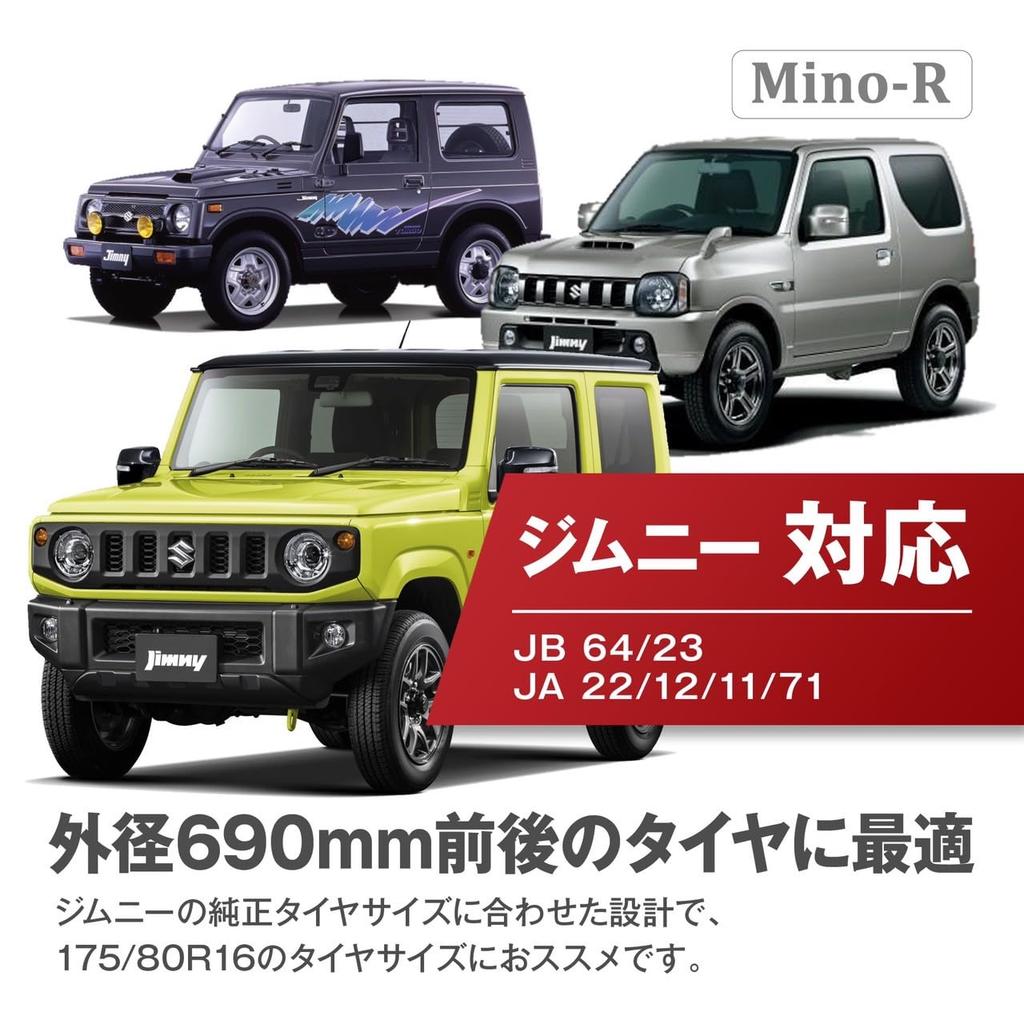Jimny Spare Tire Cover Tire Cover Protective Cover 4WD Genuine Size JB64 JB23 JA22 JA12 JA11 JA71 (4WD (Black) ))