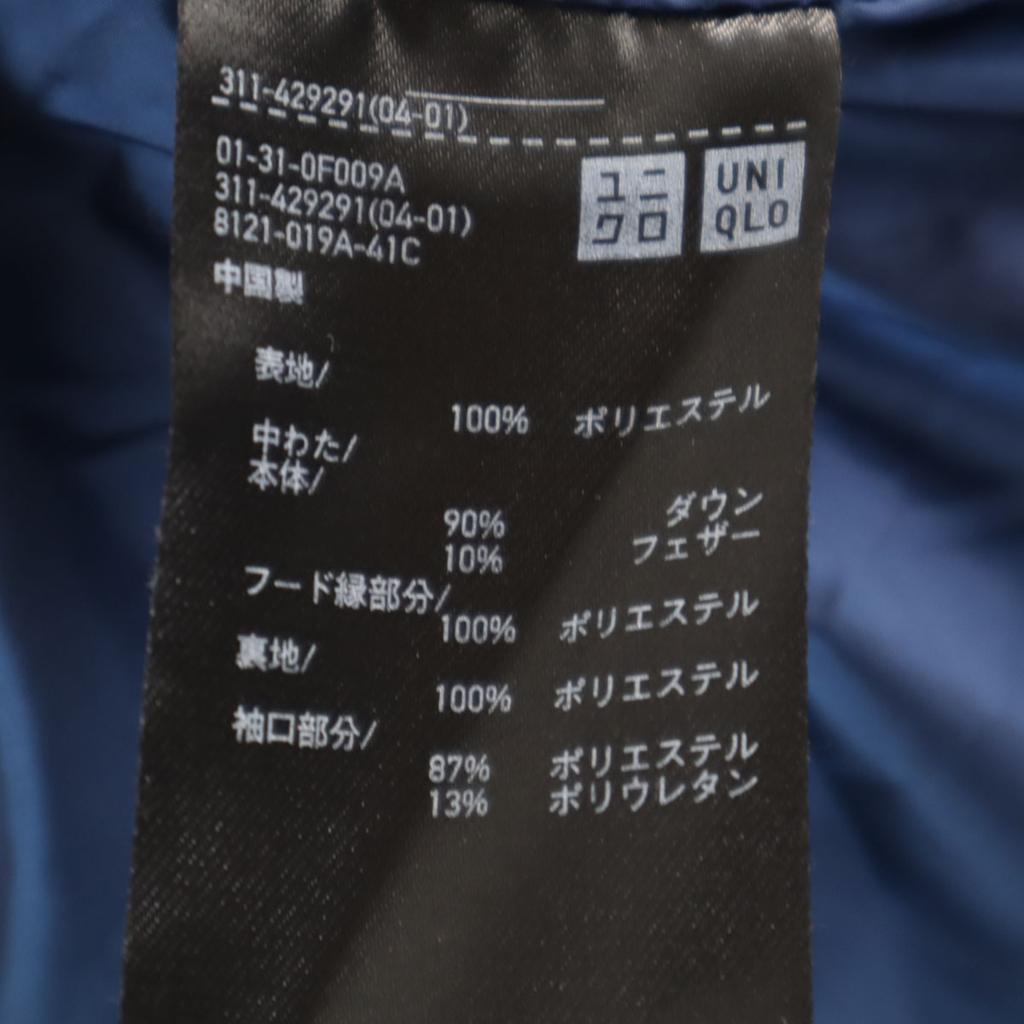 Uniqlo Nahtloser Daunenparka S Blau marineblau 3D-Schnitt Herren Gebraucht