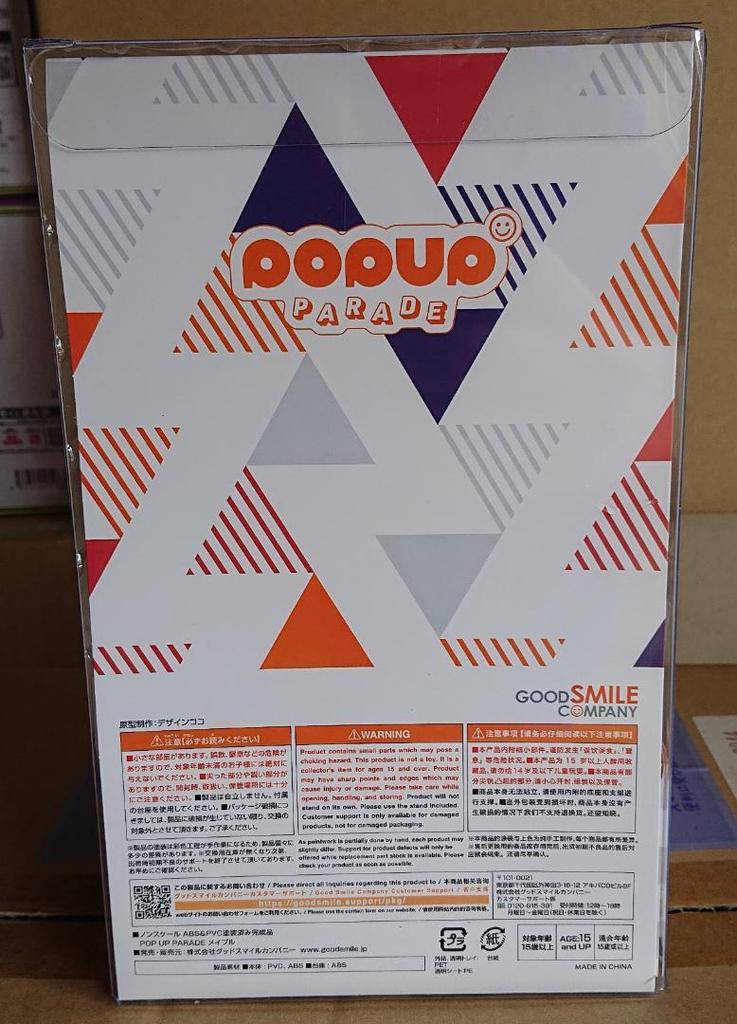 [USED] POP UP PARADE NEKOPARA Maple Good Smile Company