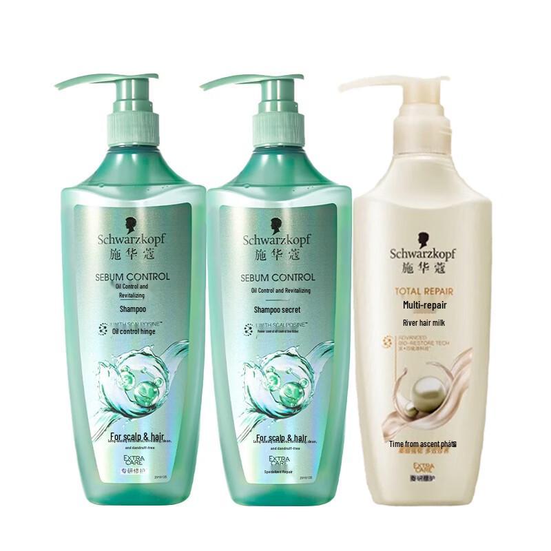 Schwarzkopf Oil Control & Repair Hair Care Set