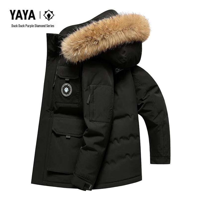 

YAYA Wang Yibo Purple Diamond Series Unisex Hooded Down Jacket S (165/84A)