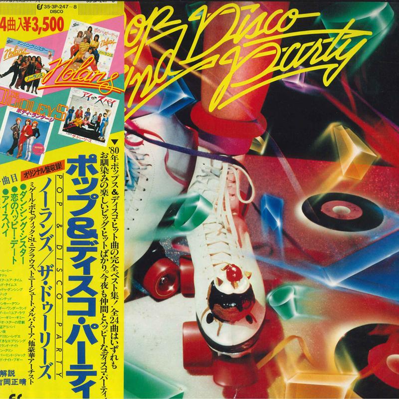 

LP Record VARIOUS - Pop And Disco Party 353P2478 EPIC 1980 Japan Pop Used