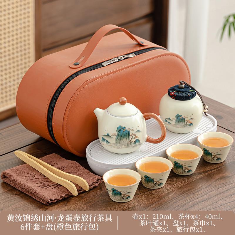 Ru Kung Fu Xishi Pot Travel Tea Set Gift Box Set High-end Business Event Gift Company