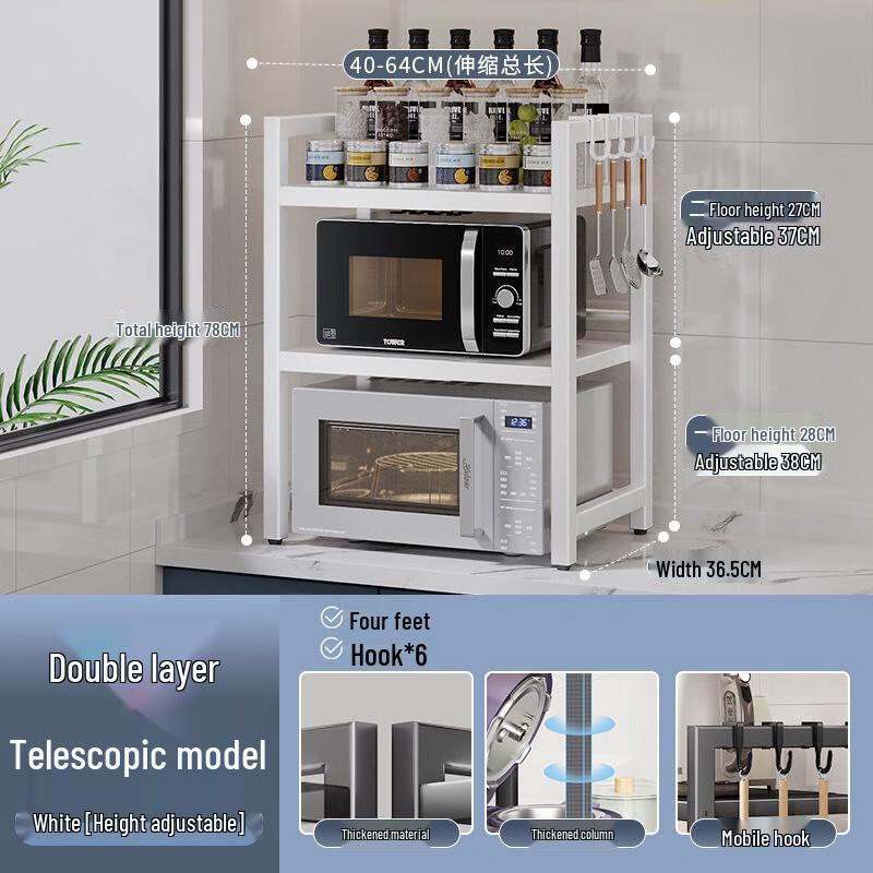 

Multi-functional Kitchen Storage Rack