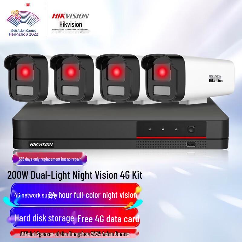 

Hikvision 4G 2MP 4-Channel Indoor/Outdoor POE Surveillance Camera Kit