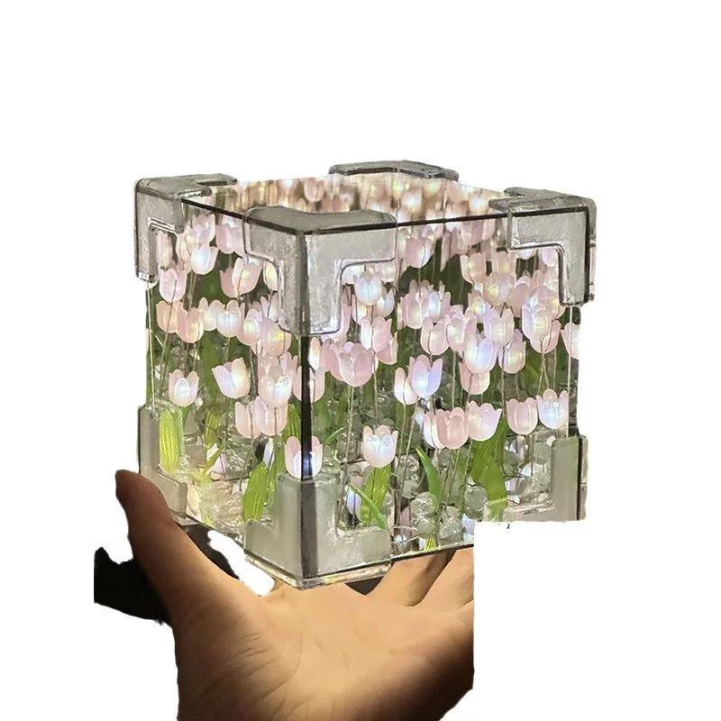 Lampada da notte creativa fai da te con cubo di mare e fiore di tulipano, piccola lampada da notte tridimensionale, materiale per coppia di fidanzate