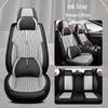 2023 Full-Cover Full-Leather Four-Season Universal Car Seat Cushion