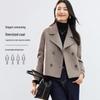 Handu Yishe Maillard Style Premium Wool Double-Faced Lapel Coat