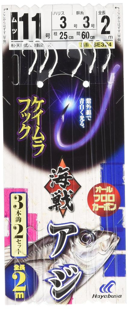 Hayabusa Naval Horse Mackerel Keimura Hook 3 Hooks 2 Set SE324 11-3-3