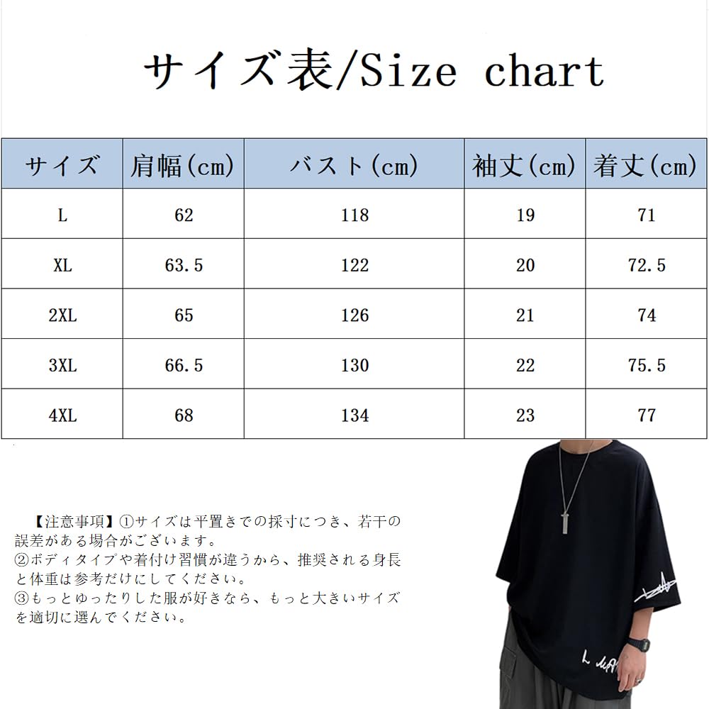 Summer Loose Short Oversized Solid [foveitaa] Men's T-Shirt, 3/4 Sleeve, Fit, Sleeve, Cool, Simple, Stylish, Silhouette, Cool, Comfortable, Color,