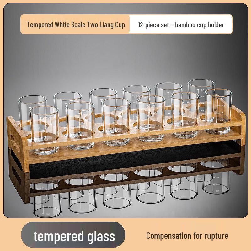 ZISIZ Handmade Glass Baijiu Cup with Scale