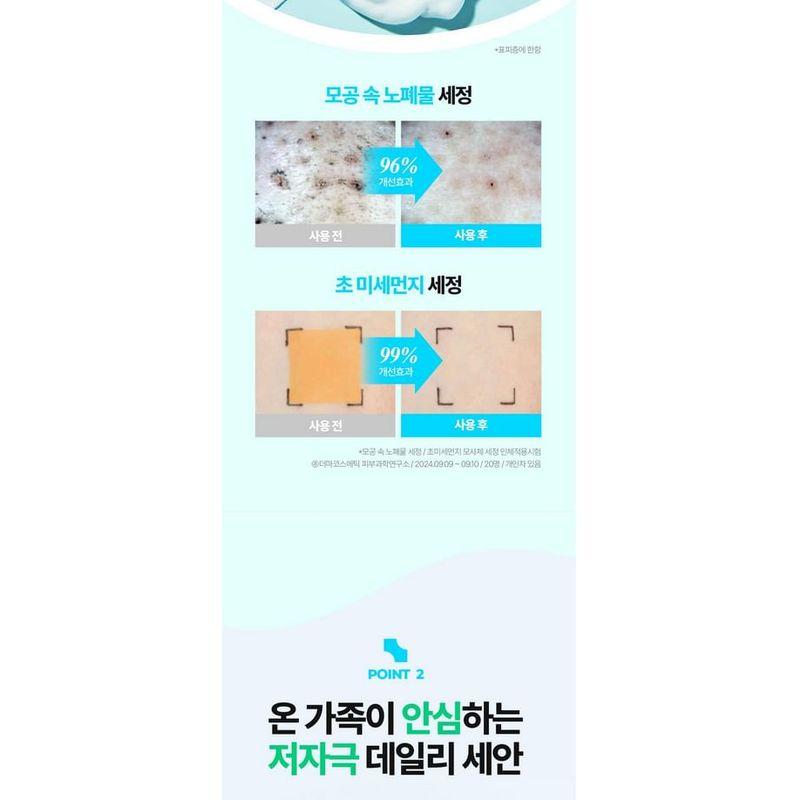 BRING GREEN - Bamboo Hyalu Hydrating Cleansing Foam