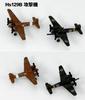 Pit Road 1/700 Skywave Series World War II German Air Force Aircraft Set 4 Plastic Model Kit S61