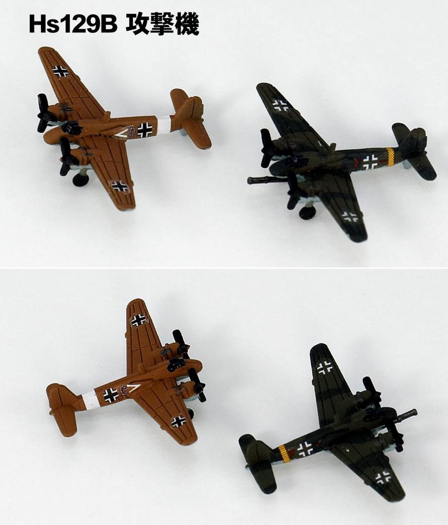 Pit Road 1/700 Skywave Series World War II German Air Force Aircraft Set 4 Plastic Model Kit S61