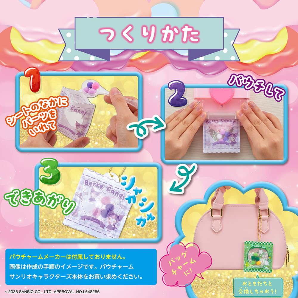 Beverly Paw Charm Sanrio Characters Refill Set [BEVERLY]
