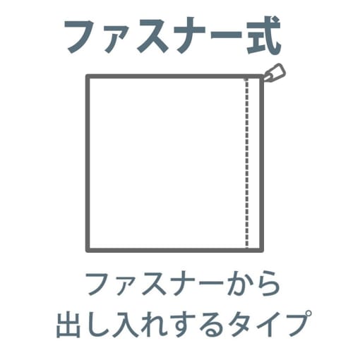 Merry Night Zabuton Cushion Cover "Sakura Usagi" (Cherry Blossom Rabbit) Blue, Meisen Size, Approx. 55 X 59 Cm, Zipper Closure, 100% Cotton, Same Patt