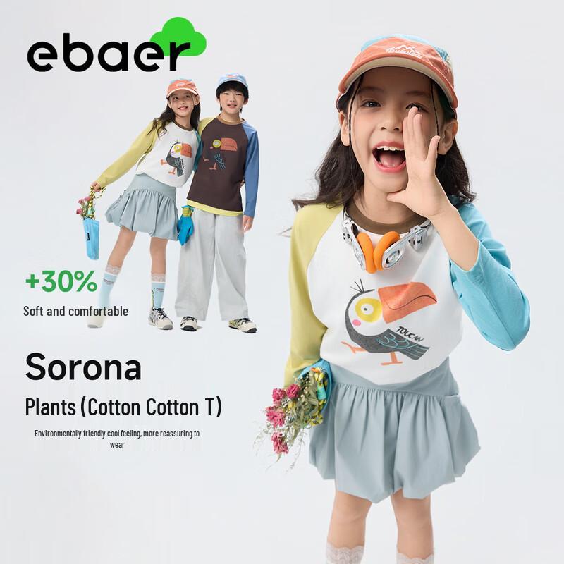 EBAER Kids  Unisex Raglan Long Sleeve T-Shirt 150