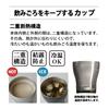 Dolce Duo Pair of Tumblers Stainless Steel Beer Glasses for Hot and Cold Drinks (Wooden Box) - Double-walled (BA-1633)