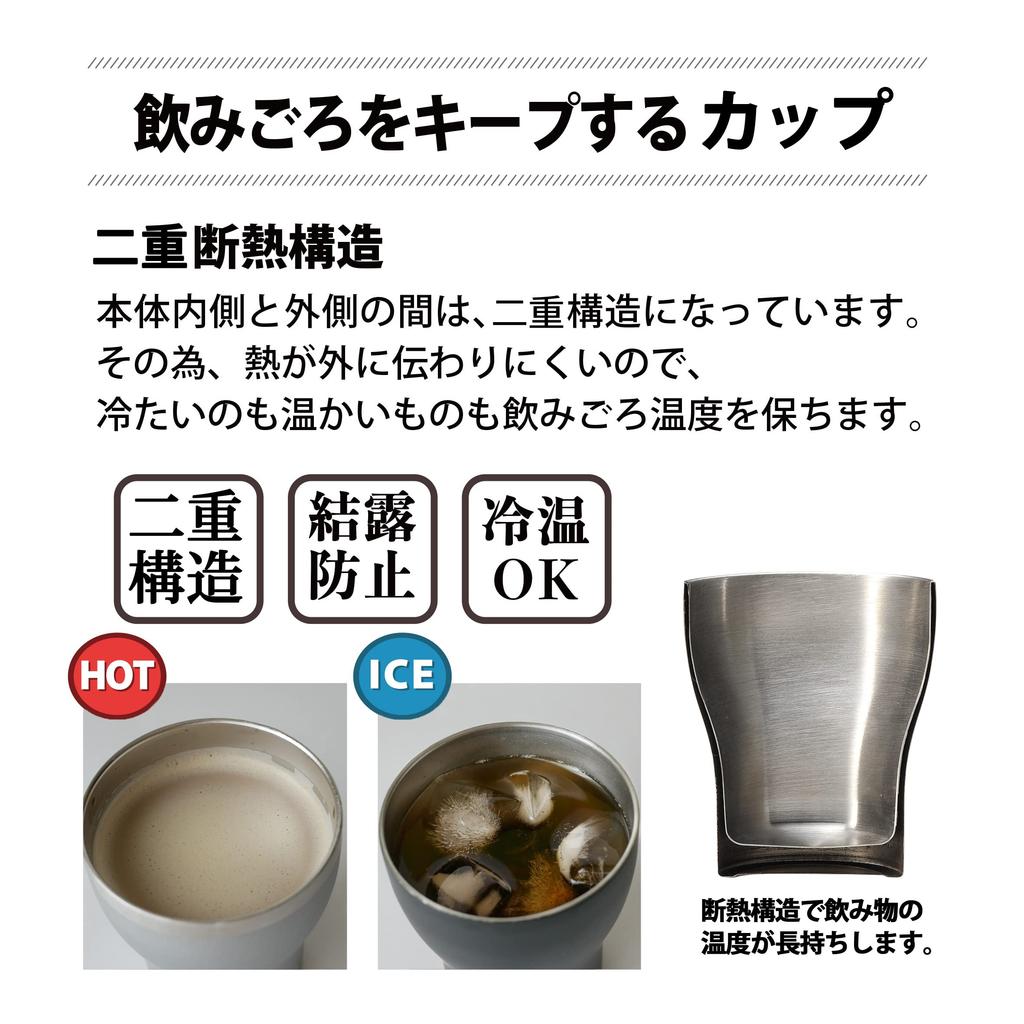 Dolce Duo Pair of Tumblers Stainless Steel Beer Glasses for Hot and Cold Drinks (Wooden Box) - Double-walled (BA-1633)