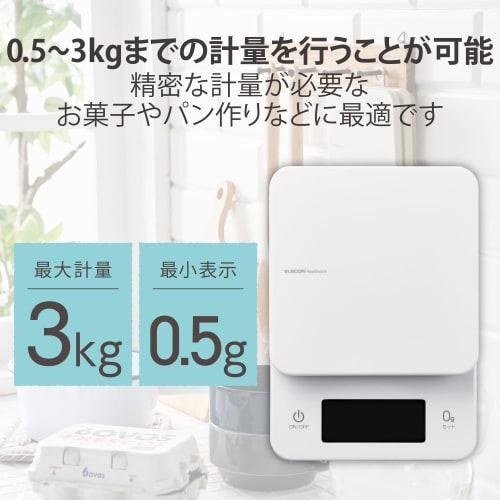 ELECOM Kitchen Scale, Maximum 3kg, Minimum 0.5g Display, Backlight, 0g Display, Auto Power Off, White, HCS-KSA01WH