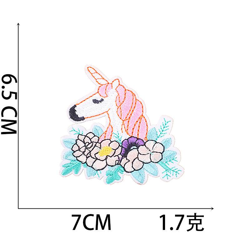 Cute Unicorn Embroidery Cloth Sticker Computer Embroidery Label Children'S Clothing Patch Sticker Cartoon Pony Chapter Boy Ironing