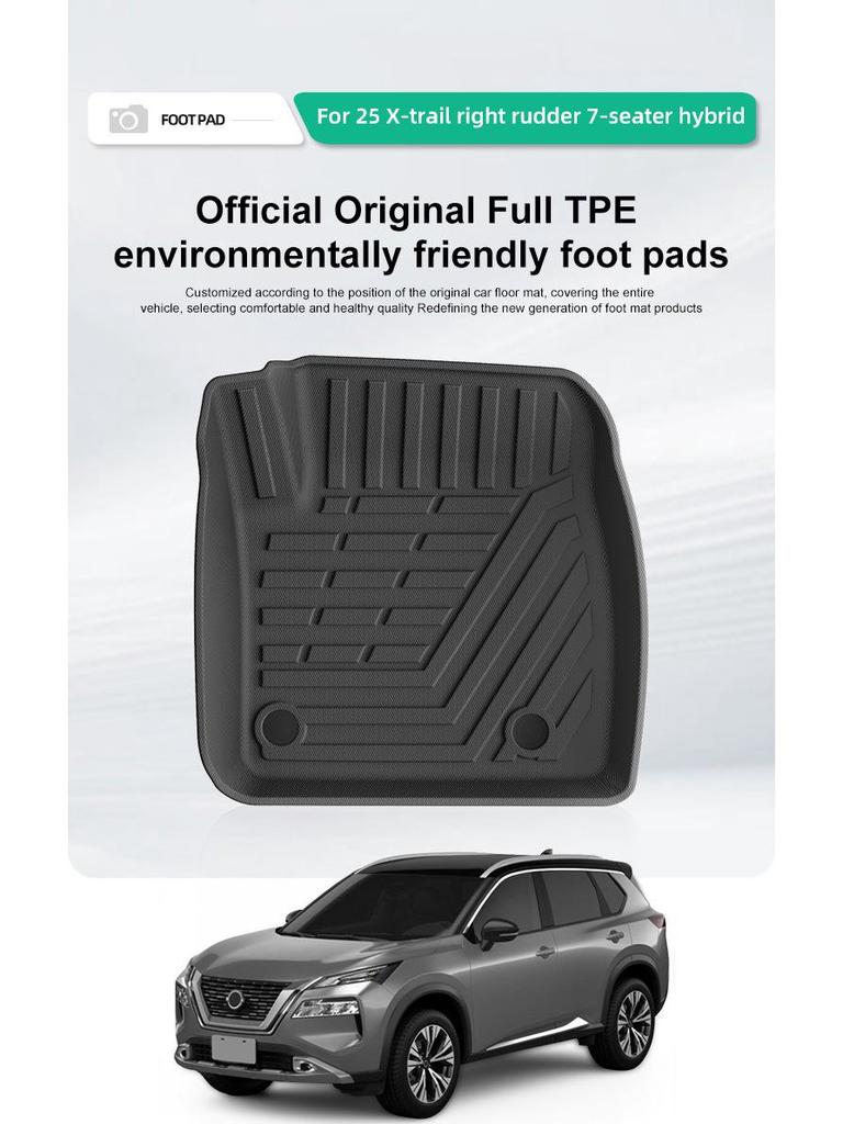 TPE Floor Mats & Trunk Liner for 2025 Nissan Qashqai & X-Trail Models