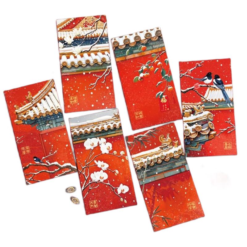 SEE KEAN Красные конверты на китайский Новый год - Первый снег в Запретном городе (12 шт.)