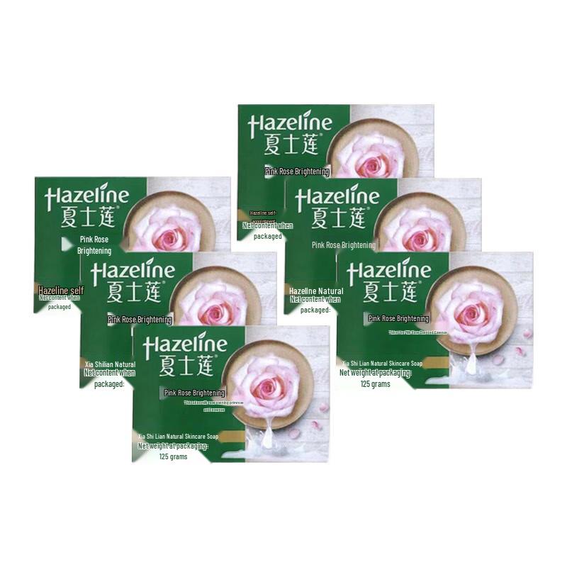 

Hazeline Natural Skincare Soap