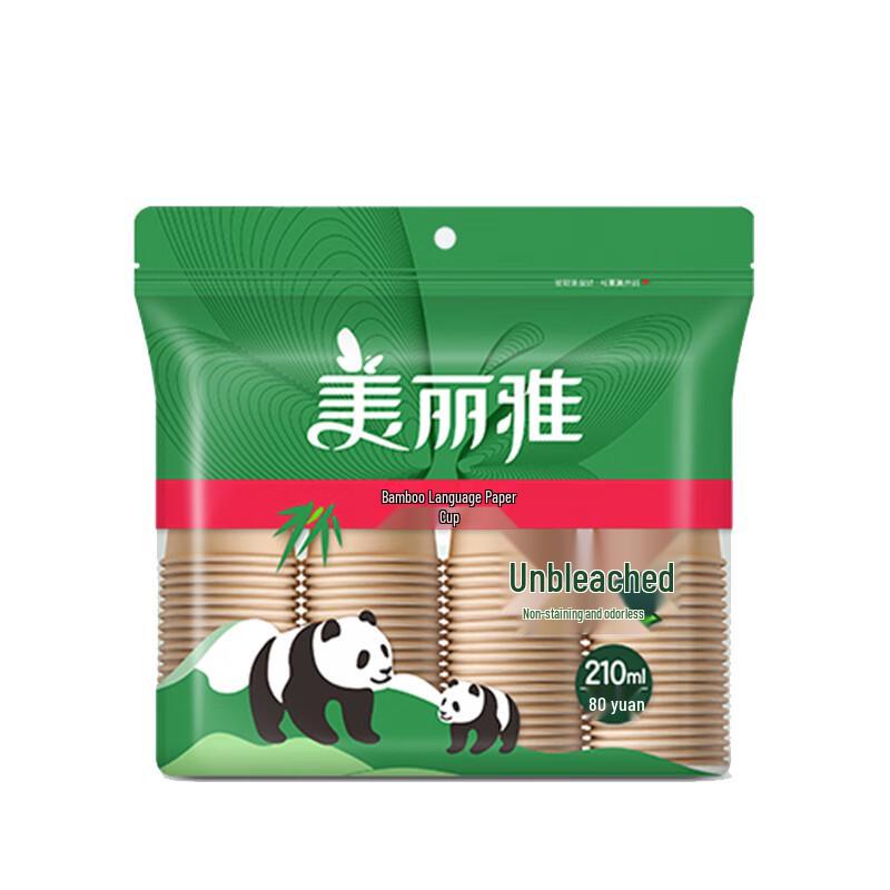 Meiliya Bamboo-Themed Undyed Disposable Paper Cups