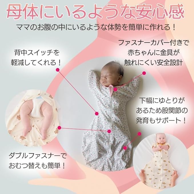 Neugeborenen Baumwolle Baby Baby Baby Moro Reflex Baby Hebammenempfohlene Puckdecke, Puckdecke, Geschenk, Vorbereitung, Präventiv, Schlafsack, Frühling/Sommer