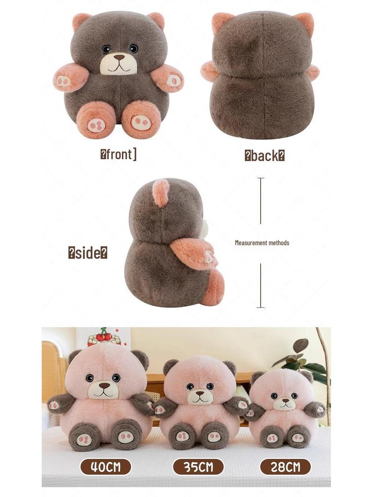 Large Plush Bean Bear Toy