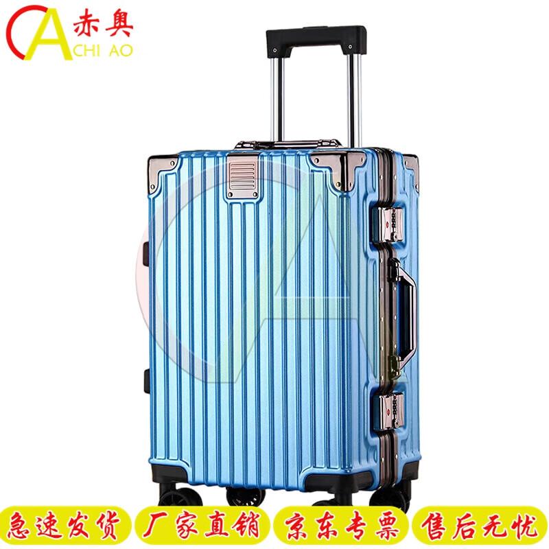 Chiao Military Commemorative Travel Suitcase