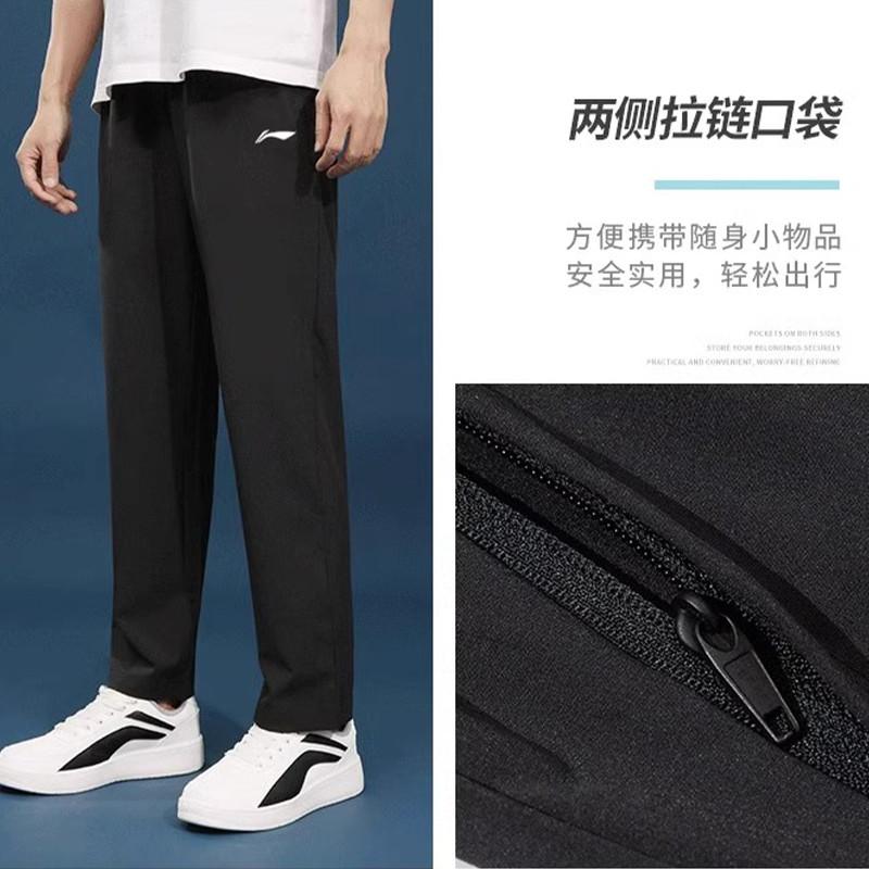 Li Ning Casual Pants Unisex Black AYKV811-1