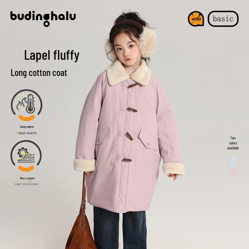Girls  Plush Lapel Toggle Button Cotton Coat 110