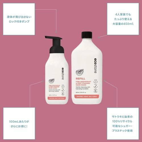 ecostore Foaming Hand Wash Refill Pink Grapefruit & Mint 850mL